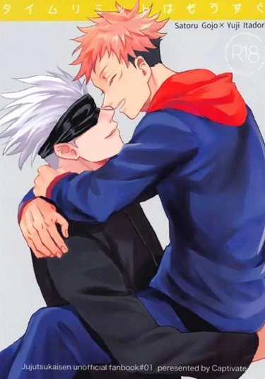 Jujutsu Kaisen Dj - Time limit (Ограничение по времени)