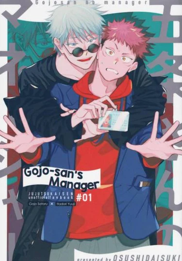 Jujutsu Kaisen dj - Gojo-san`s Manager (Менеджер Годжо-сана)