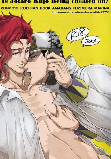 JoJo’s Bizarre Adventure dj - Is Jotaro Kujo Being cheated on? (Джотаро Куджо изменяют?)
