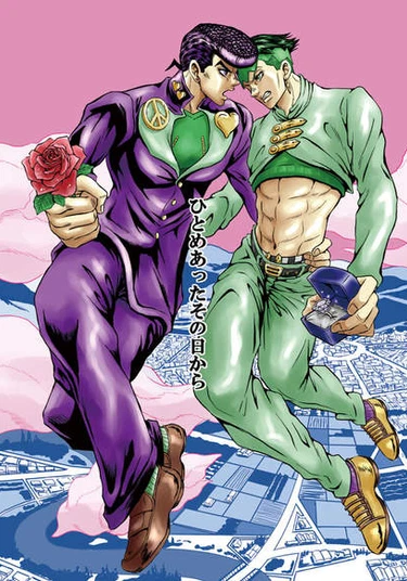JoJo’s Bizarre Adventure dj - Josuke/Rohan (part 2) (Невероятные приключения Джоджо - Джоске/Рохан (часть 2))