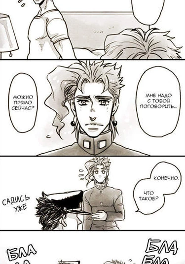 JoJo's Bizarre Adventure dj - Standtime