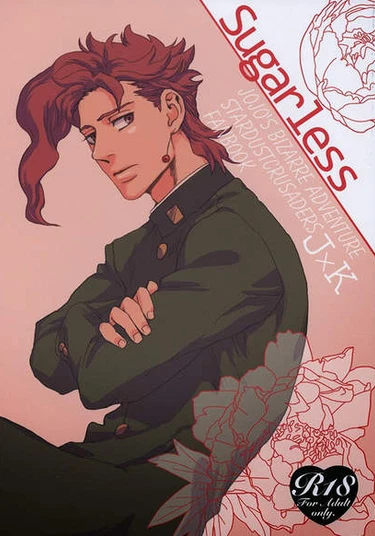 JoJo's Bizarre Adventure dj - SUGARLESS (Несладкий)