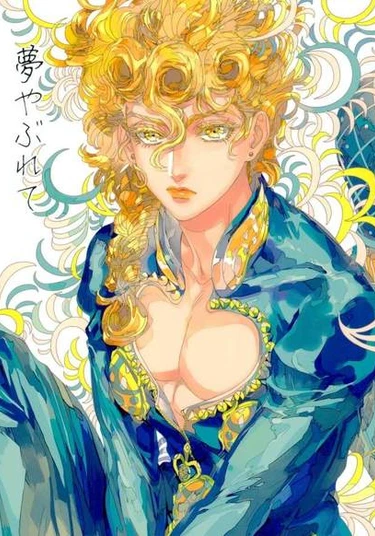 JoJo's Bizarre Adventure dj - I Dreamed a Dream (Мне снился сон)