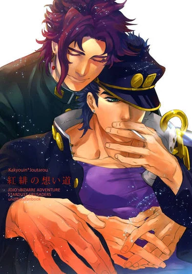 JoJo's Bizarre Adventure dj - Benihi no omoi dou (Румянец)