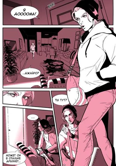 JoJo's Bizarre Adventure dj - COMEBACK (Возвращение)