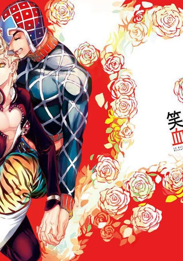 JoJo's Bizarre Adventure dj - egao ga tsukuru chi wa kirei