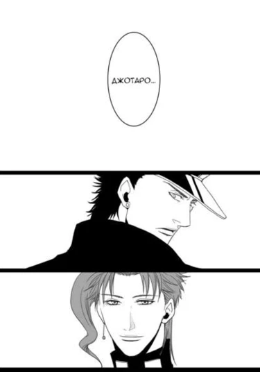 JoJo's Bizarre Adventure dj - First Sin (Грехи)