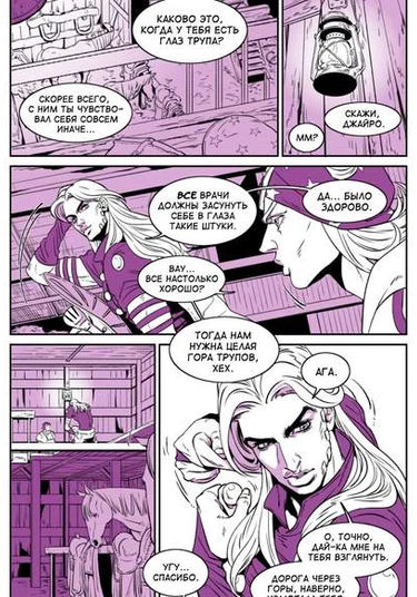 JoJo's Bizarre Adventure dj - FRONTIER (Фронтир)