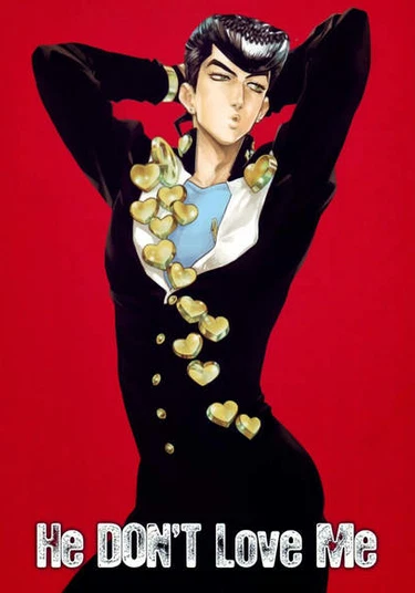 JoJo's Bizarre Adventure dj - He Don’t Love Me (Он меня не любит)