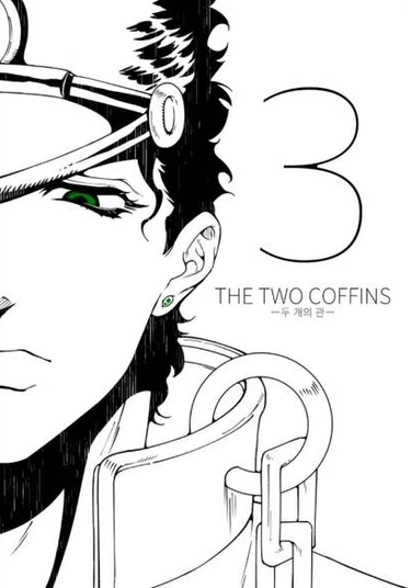JoJo dj — The Two Coffins part 3 (Два гроба)