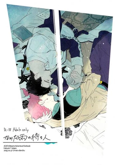 JoJo dj — Waiting For The Sprinkling Rain (В Ожидании Проливного Дождя)