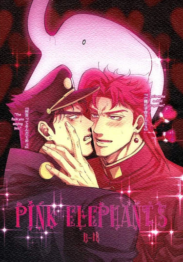 JoJo dj – Pink Elephants (Розовые слоны)