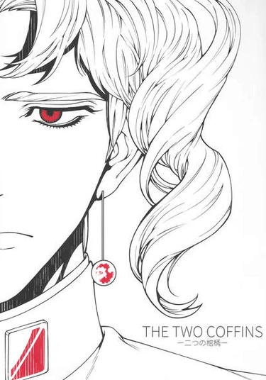 JoJo dj – The Two Coffins (Два гроба)