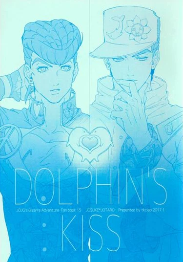 JoJo dj — Dolphin's Kiss (Поцелуй Дельфина)