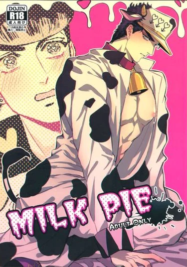 JoJo dj — Milk Pie (JoJo dj — Молочный Пирог)
