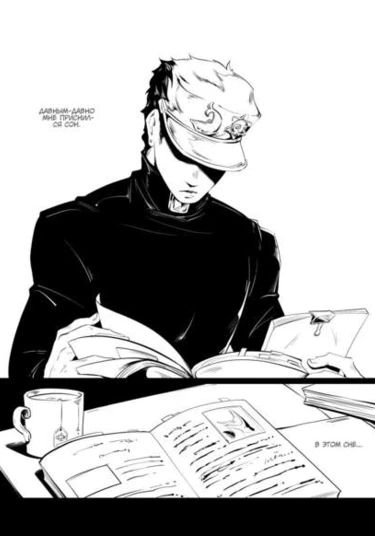 Jojo dj - Rainy Season (Сезон дождей)