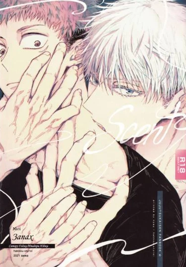 Jiujitsu kaisen dj - Scent (Запах)