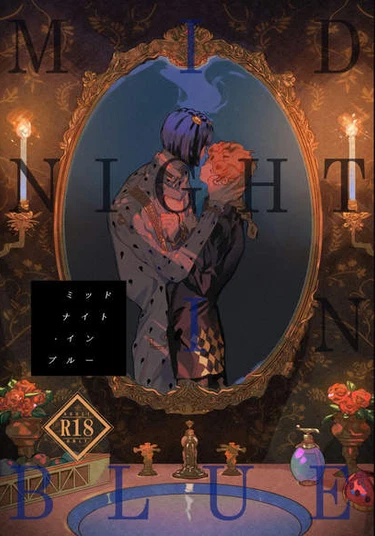 JoJo Bizarre Adventure Dj - MIDNIGHT IN BLUE (Полночь в синеве)