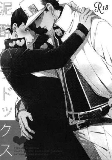 Jojo dj - Deisui Paradox (Парадокс Дейсуи)