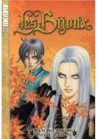 Jewels (Драгоценности)