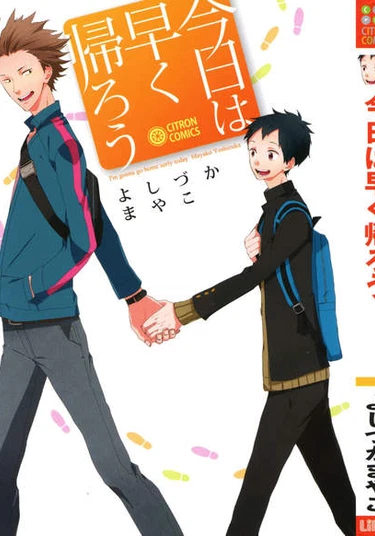 I'm Gonna Go Home Early Today (Сегодня я вернусь пораньше)