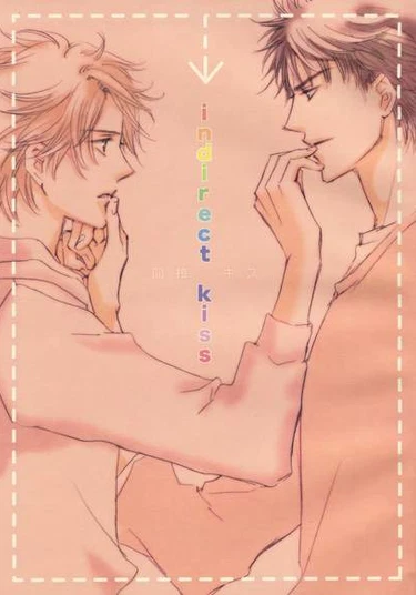 Indirect Kiss (Непрямой поцелуй)