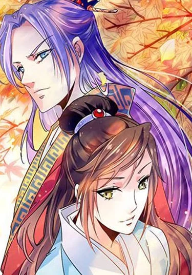 Indulge me, Emperor! (Побалуй меня, Император!)