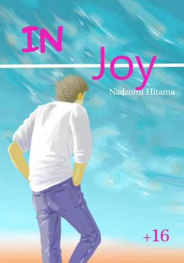 In joy (В радости)
