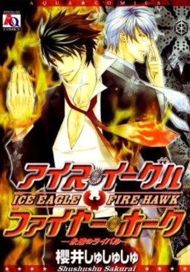 Ice Eagle Fire Hawk (Ледяной орёл, Пламенный ястреб)