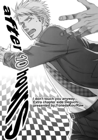 I Won't Touch You Anyway dj - After 10 Hours (После десяти)