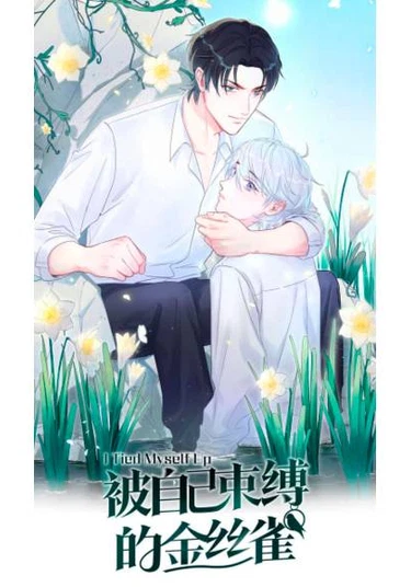 I Tied Myself Up (Связан с самим собой)