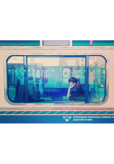 HypnosisMic dj - Moratorium Seventeen (Семнадцать навечно)