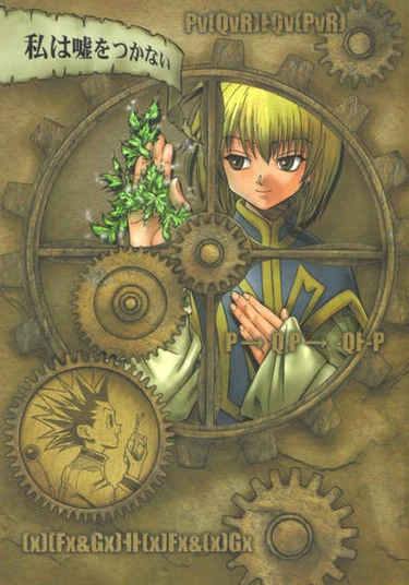 Hunter x Hunter dj - Watashi wa Uso wo Tsukanai (Я не лгу)