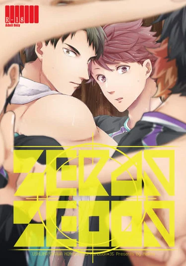 HQ!! dj - SCRAP SCOOP (Сенсация)