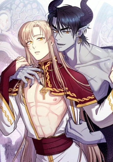 How to Lose Your Virginity (Способ лишиться девственности)