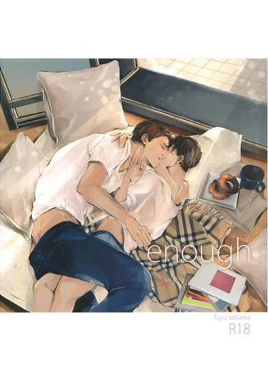 Hotaru wa Ashita Shinu dj - Enough (Достаточно)