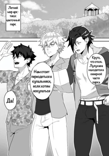 Hotel Luluhava (Отель Лулухава)