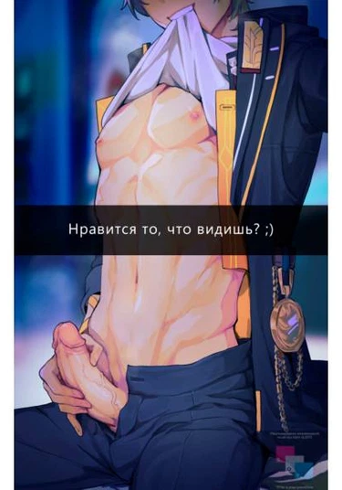 Honkai: Star Rail dj - Let's Pretend It Never Happened (Сделаем вид, что ничего не произошло)