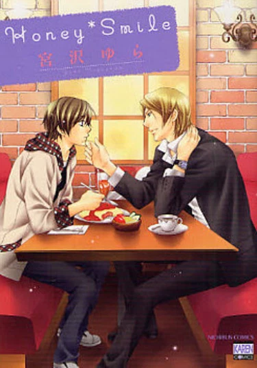 Honey*Smile (Милая улыбка)