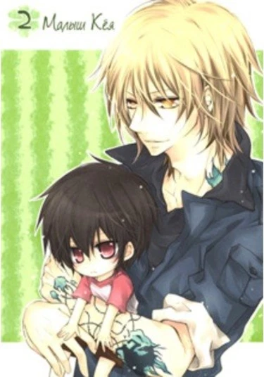 Home Tutor Hitman Reborn! dj - Chimachimatto Kyouya-tan (Репетитор Риборн! dj -Малыш Кёя)