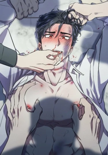 Hit me! (Ударь меня!)