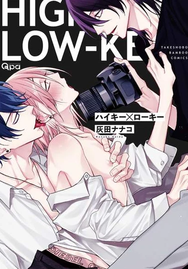 High key x low key (Высокий ключ и низкий ключ)