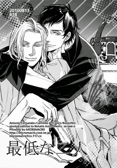 Hetalia dj – Saitei na Futari