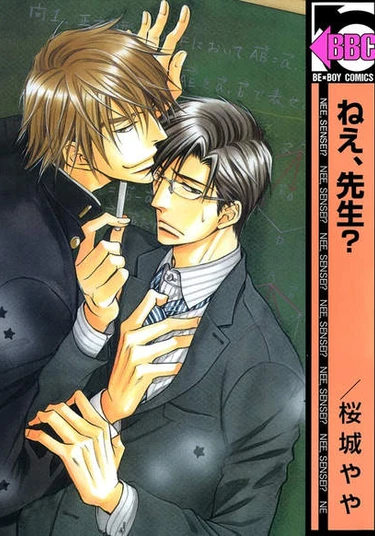 Hey Sensei (Эй, сенсей?)