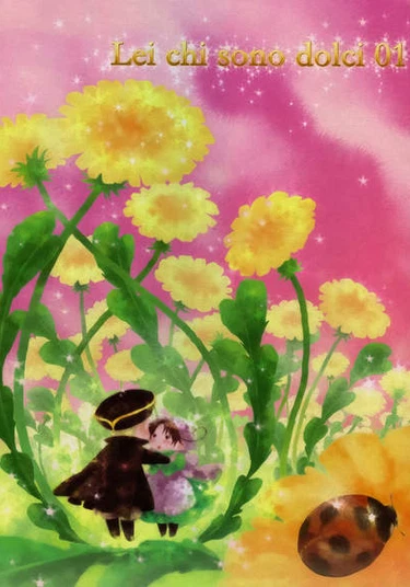 Hetalia dj - Who are you, gentle creature? 01 (Кто ты, нежное создание? 01)