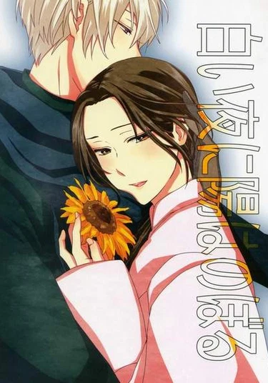 Hetalia dj - The Sun Rises in the White Night (Солнце восходит в белой ночи.)