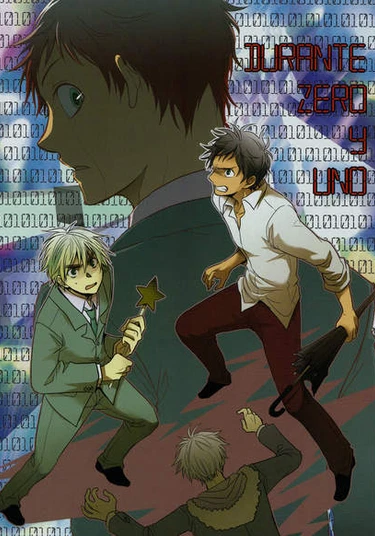 Hetalia dj - Through zero and one (Сквозь нули и единицы)