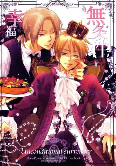 Hetalia dj - Unconditional Surrender
