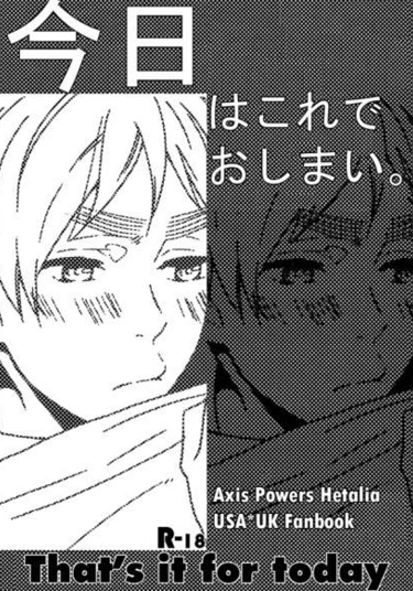 Hetalia dj - That's it for Today