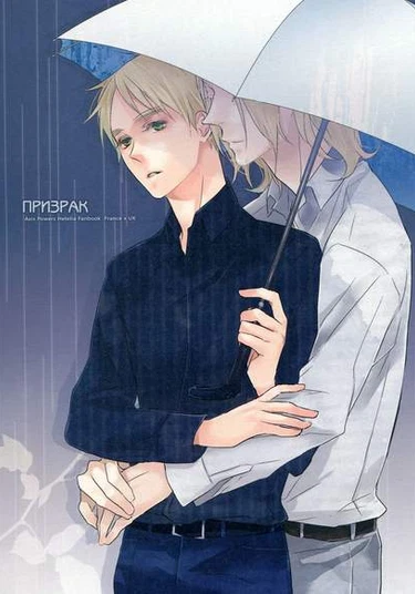 Hetalia dj - The Ghost (Призрак)